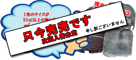 中古ネット 中古ネット